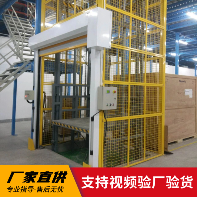 博厚镇3吨室内升降货梯安装