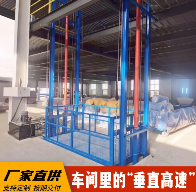 博厚镇4吨二层升降货梯安装